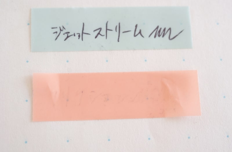 カンミ堂undefinedペントネ