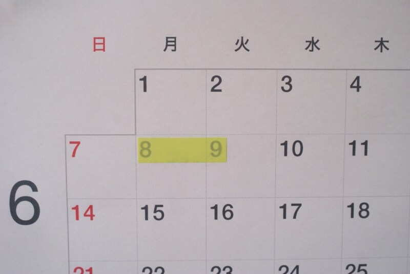 カンミ堂undefinedペントネ