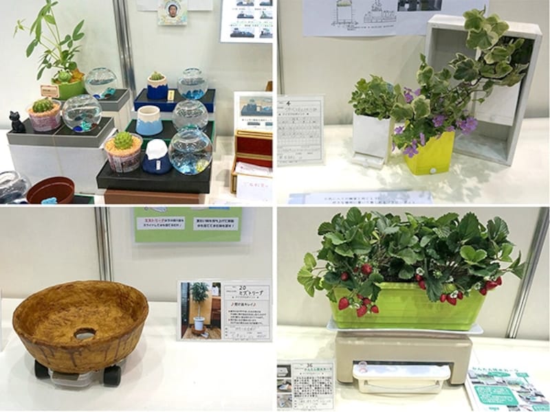 おもしろガーデニンググッズ発明展