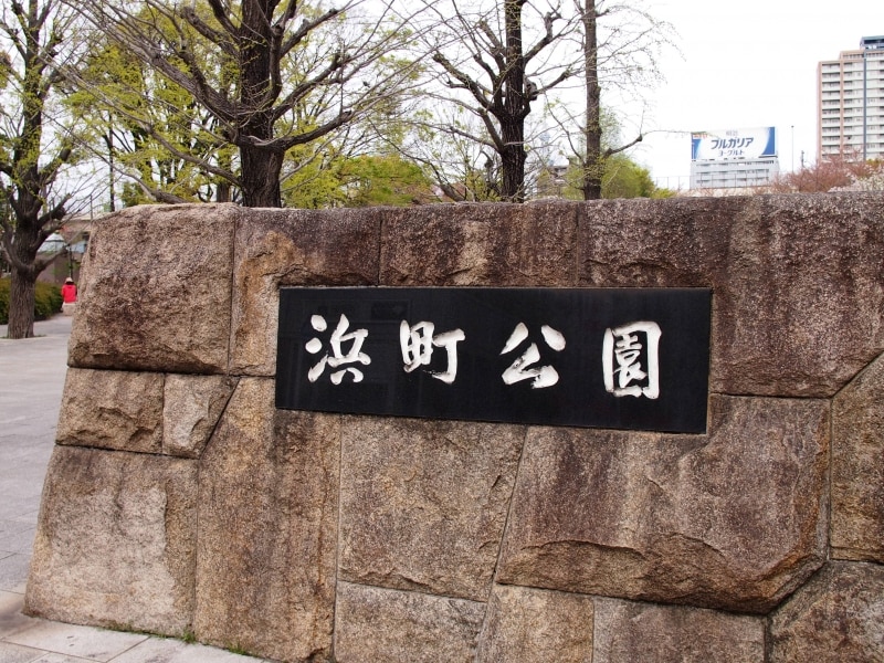 加藤清正を祭った清正公寺がある