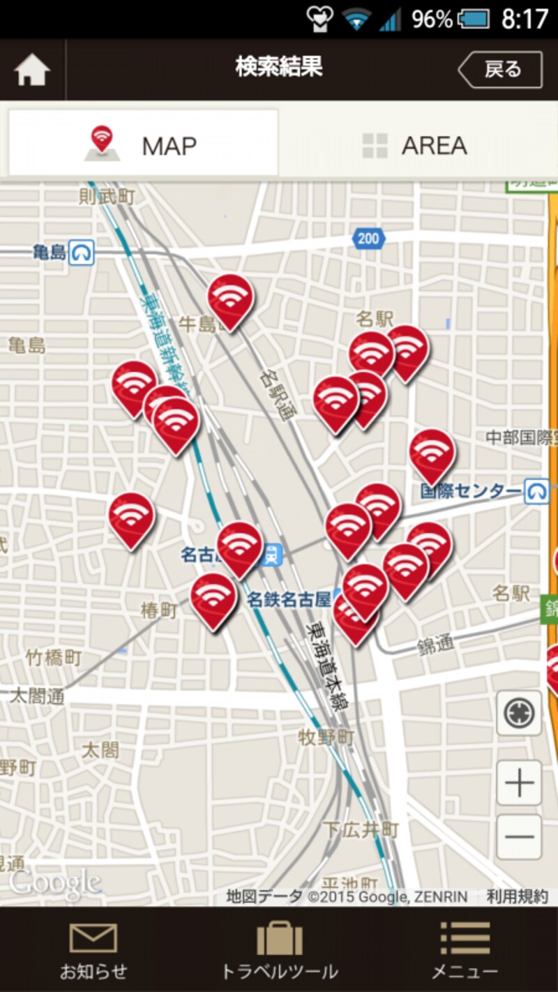 「Japan Connected-free Wi-Fi」Search画面