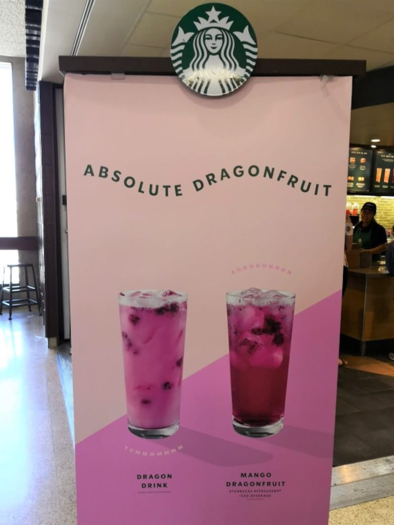 ダニエル・K・イノウエ空港の出発でもピンクドリンク