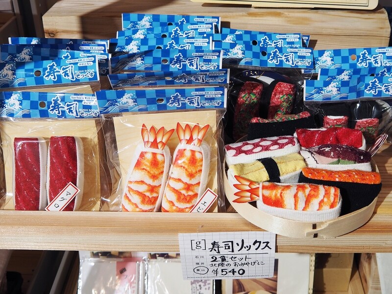 寿司ソックス