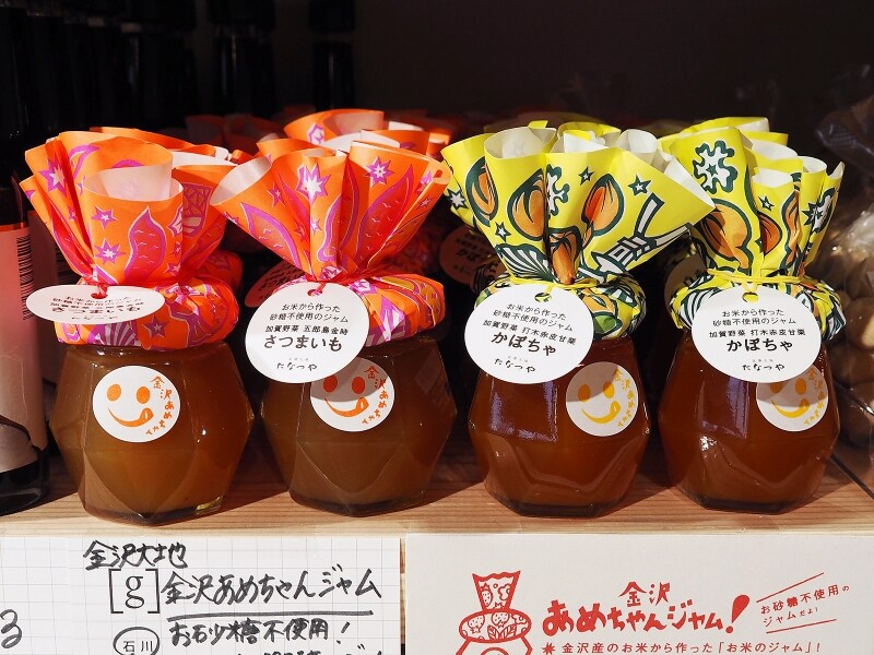 金沢あめちゃんジャム/さつまいも・かぼちゃ