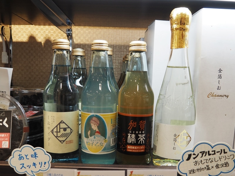 奥能登地サイダー、金沢湯涌サイダー、加賀棒茶サイダー、金箔しおシャンメリー