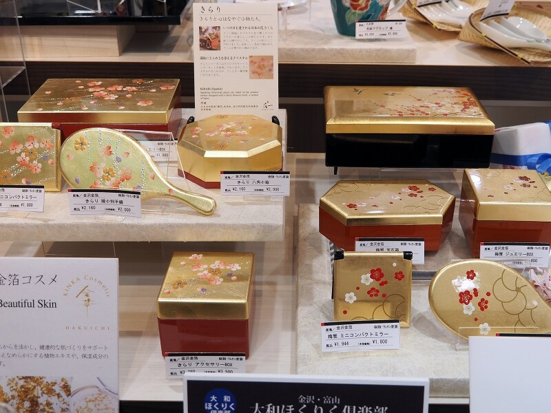 金箔小物“きらり”シリーズ