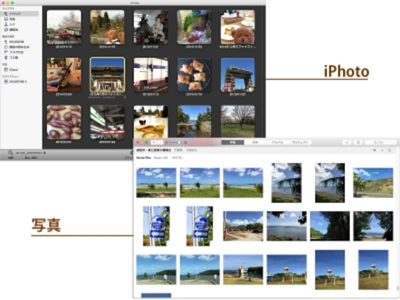 Macの「iPhoto」(左)と「写真」アプリのライブラリ画面。「写真」はよりすっきり写真にのみ集中できるようになっています。