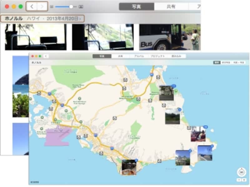 モーメントからコレクションに切り替えて地名をクリックするとその一定の時期に撮影された写真が地図上に配置されて表示されます。