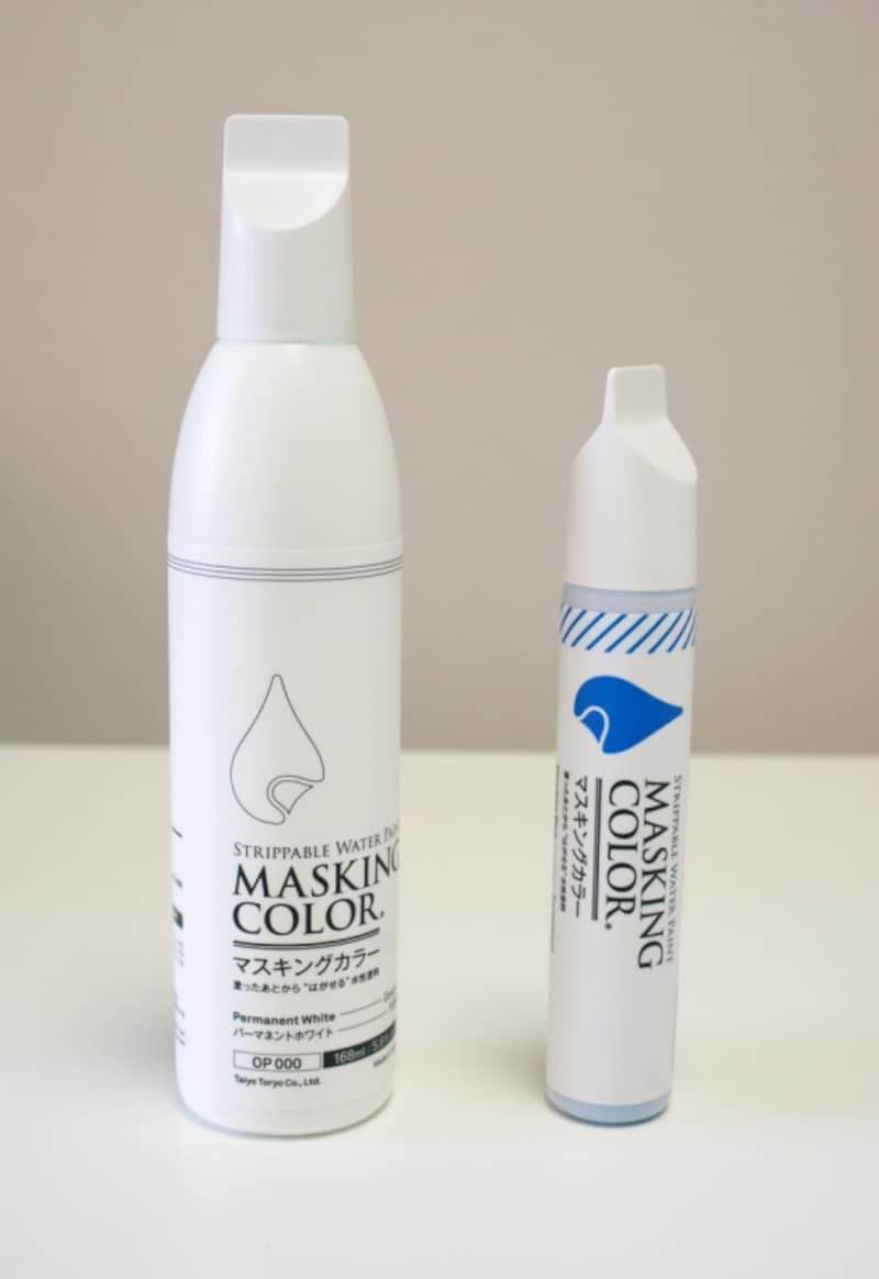 太洋塗料undefinedマスキングカラー