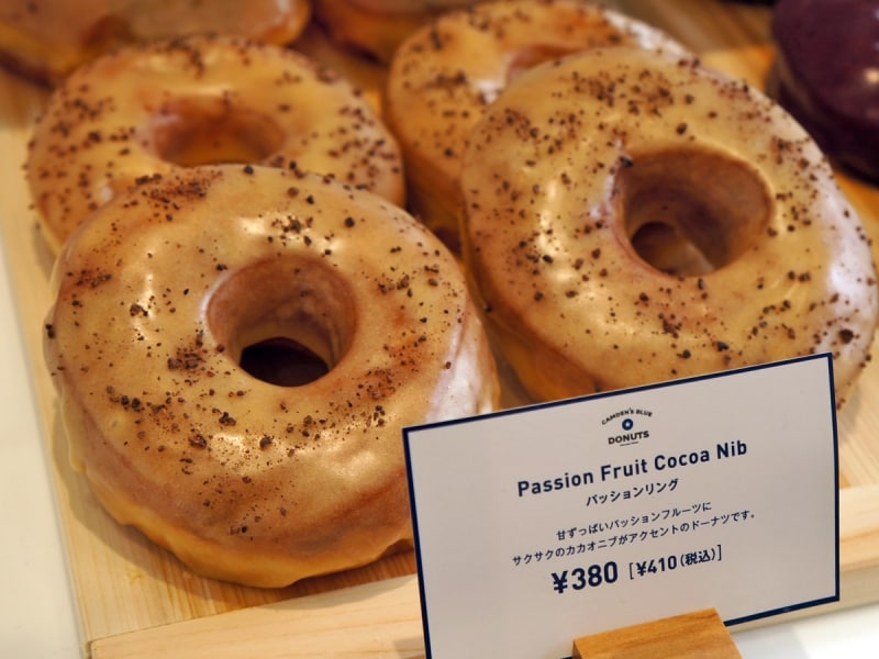 パッションリングundefined380円