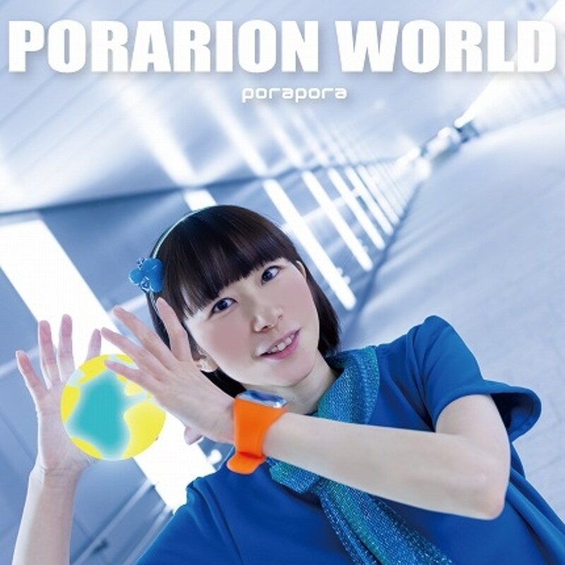 porarionworld