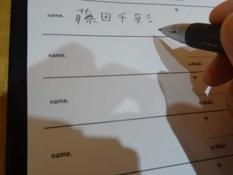 芳名帳に名前とメールアドレスを書くと情報が届きます