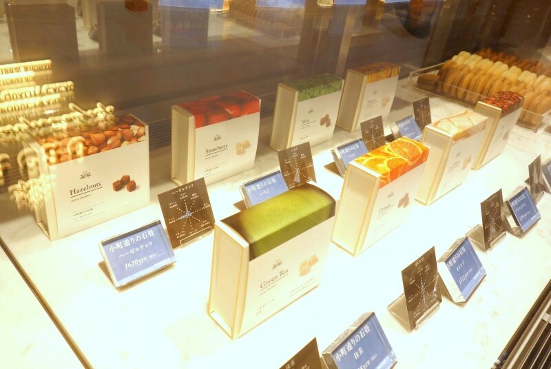 小町通りの石畳のパッケージ