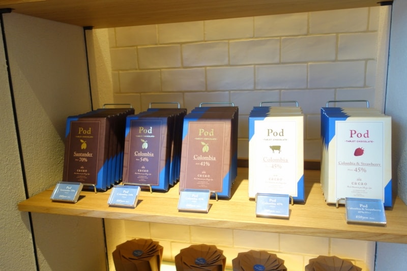 コロンビア産カカオのタブレット