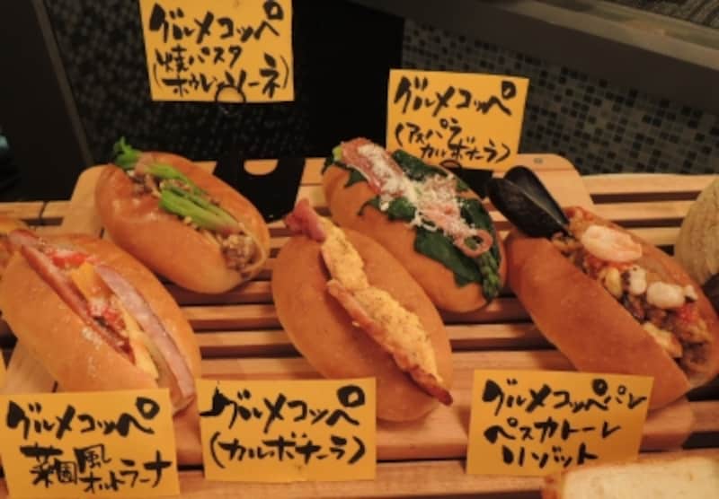 グルメコッペ各種