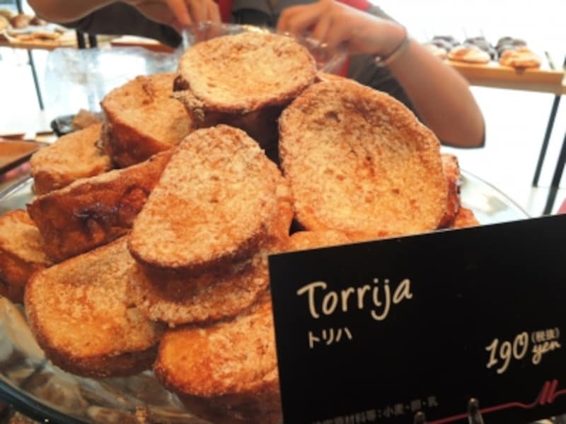 スペイン風のパンペルデュ