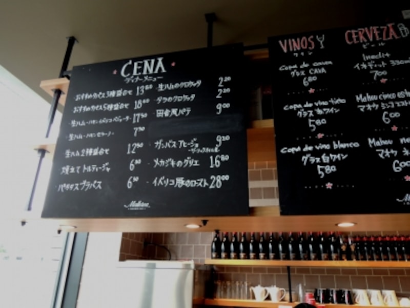 カフェ＆バーの黒板メニュー