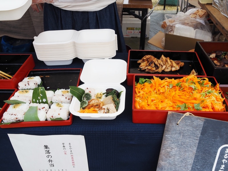 集落の弁当@まるやま組