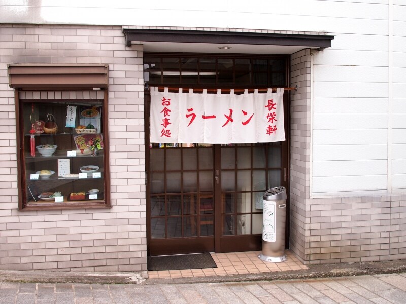 なかなか素敵な町中華だ