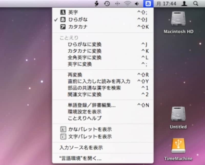 2 3 Macに乗り換えたwinユーザーがつまずきやすいポイント Mac Osの使い方 All About
