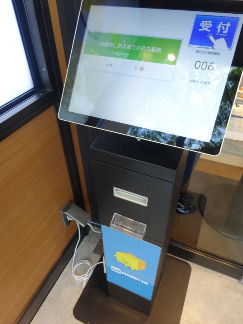 「ICE MONSTER OMOTESANDO(アイスモンスター 表参道)」では、行列で待たなくてすむシステムを導入