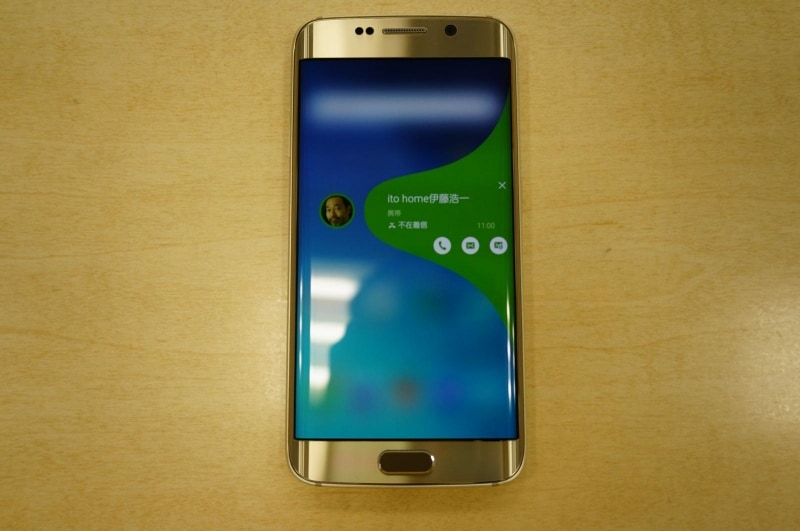 People edge機能。登録したユーザーの未読通知などを確認できます。