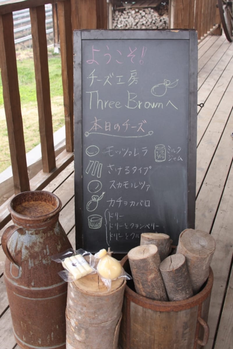 チーズ看板