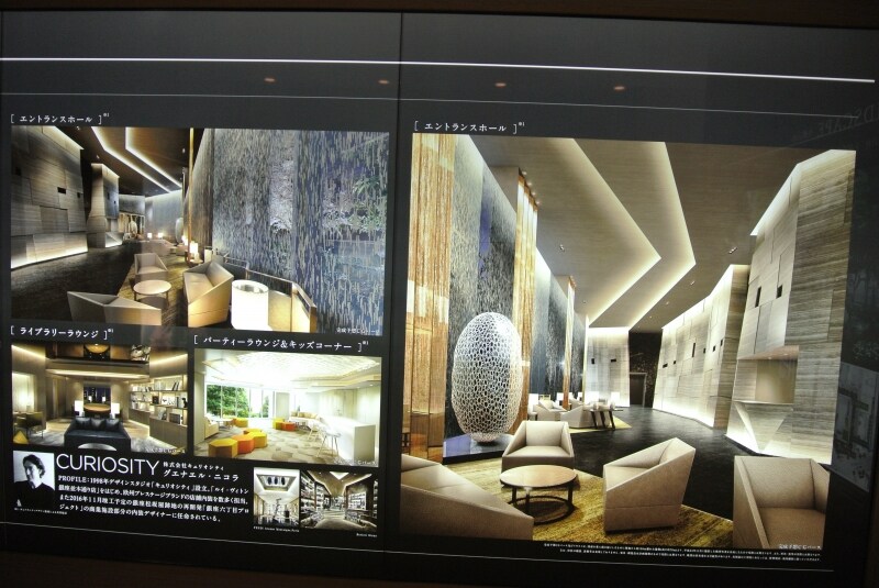 「Brillia THE TowerundefinedTOKYO YAESU AVENUE」のモデルルームのプレゼンテーション