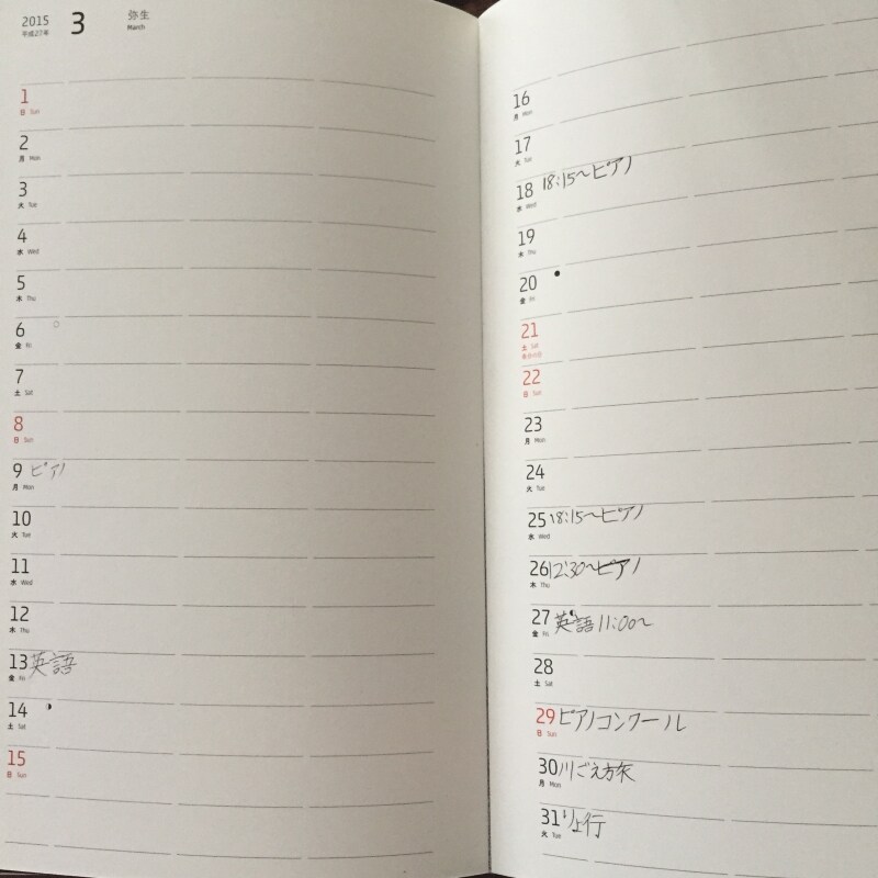 www.yokodobashi.com