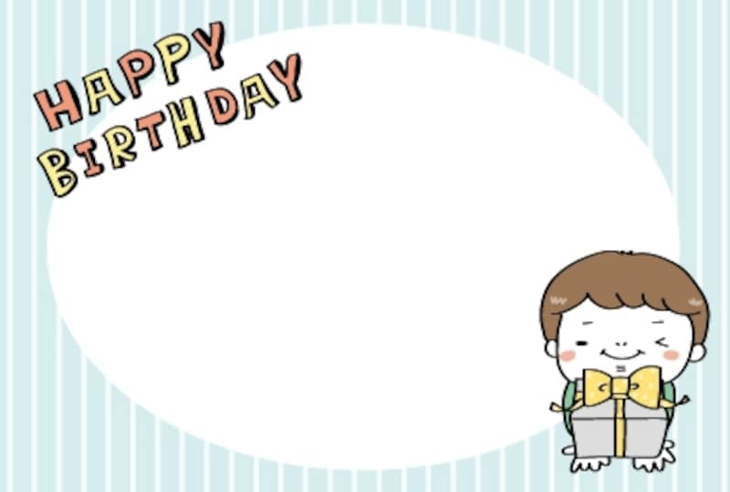 【カード】男の子が可愛いメッセージカードです。