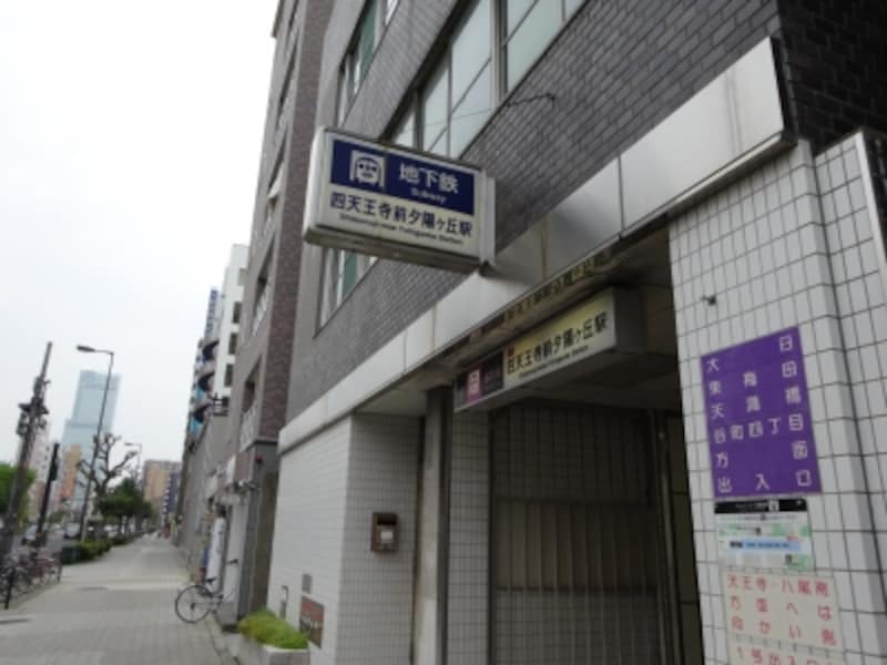 四天王寺夕陽丘前駅