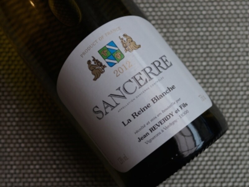 涼しげな白、サンセール