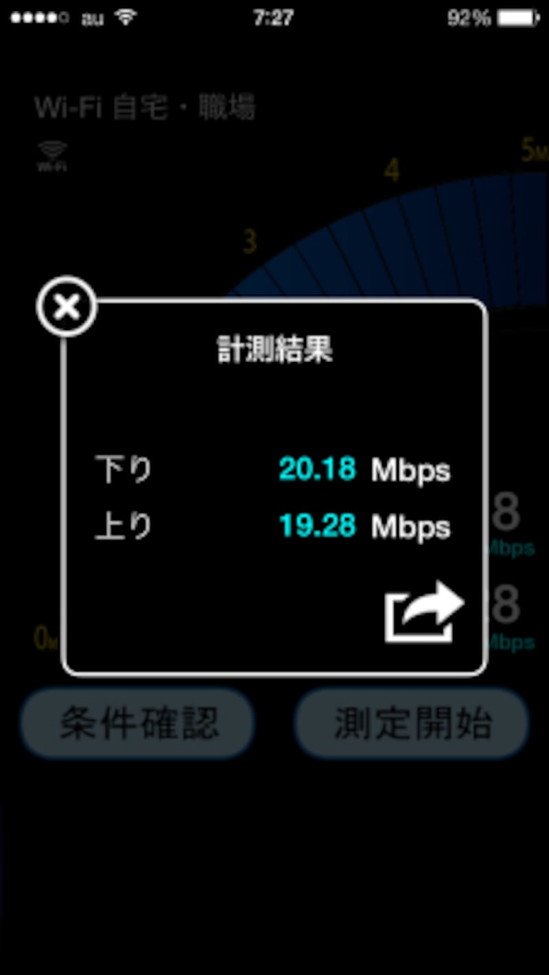 廊下を隔てた向かい側の部屋
