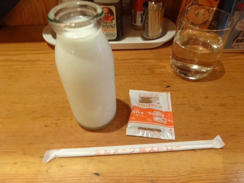 少し飲んでからミルメークを入れろと言われる