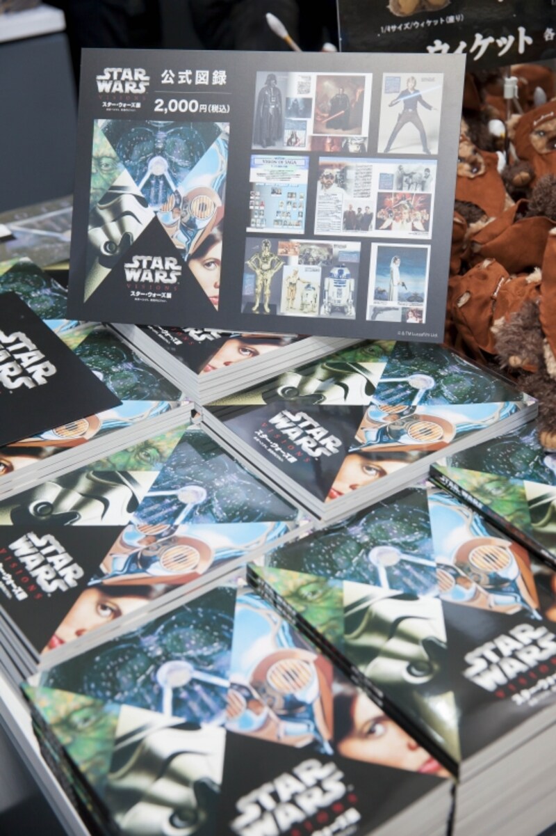 スター・ウォーズ展
