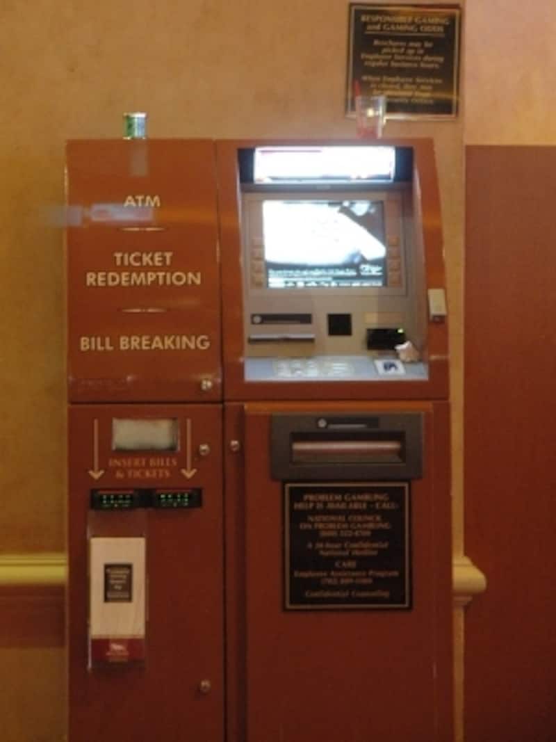 ATM兼両替機の前では、後ろの人に注意