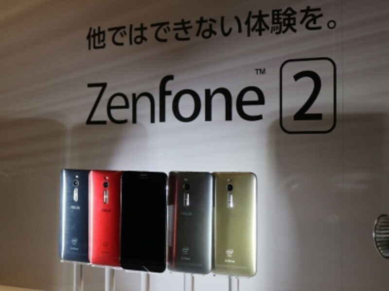 ASUS ZenFone 2