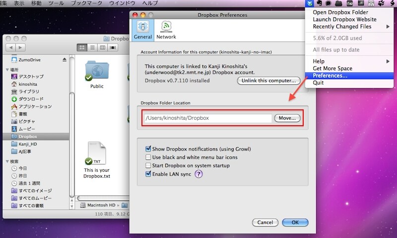 Mac版の使い方はDropboxを起動して、アカウントとパスワードを入力するだけといたってシンプル。あとはDropboxフォルダに同期して使いたいファイルを入れておけばOKです（クリックで拡大）
