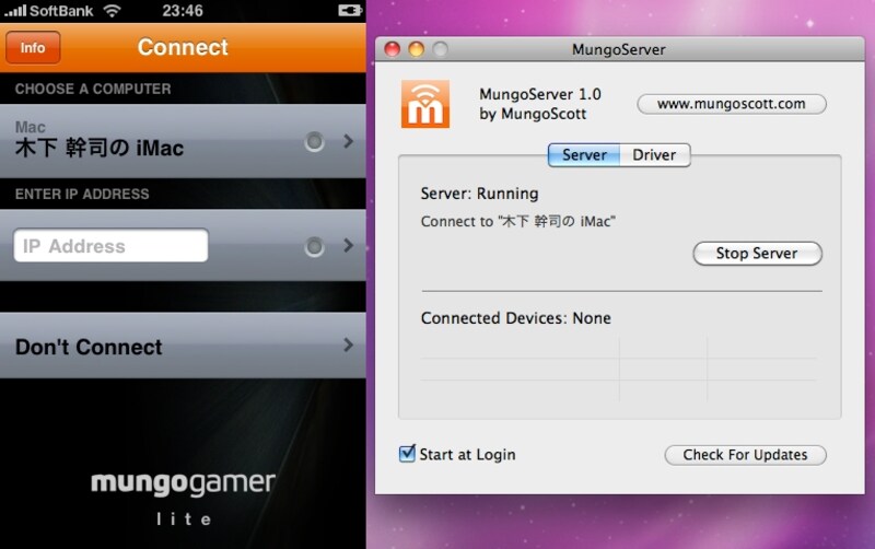 Macならば双方のアプリを起動すればだれでも接続方法がわかります（クリックで拡大）
