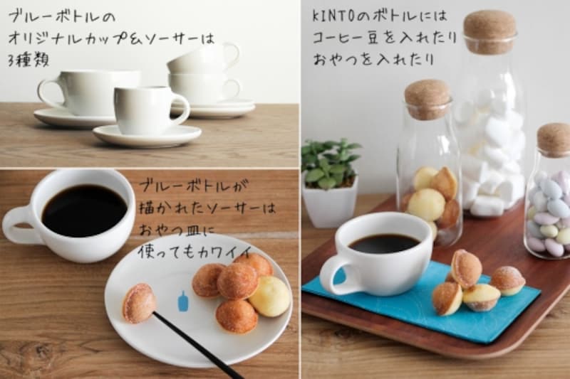 自宅でカフェ気分を味わうためのコーヒーグッズ