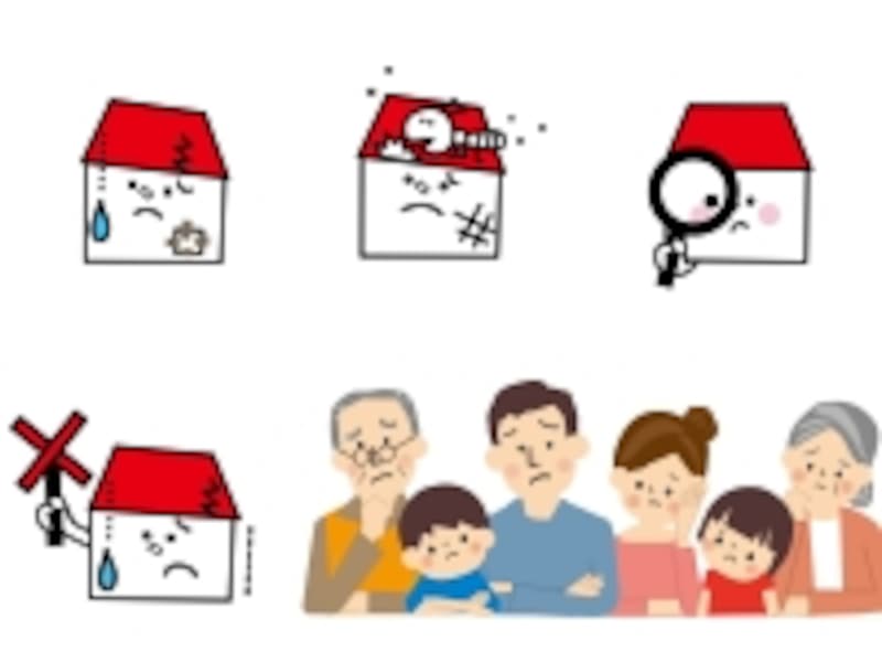 家探し
