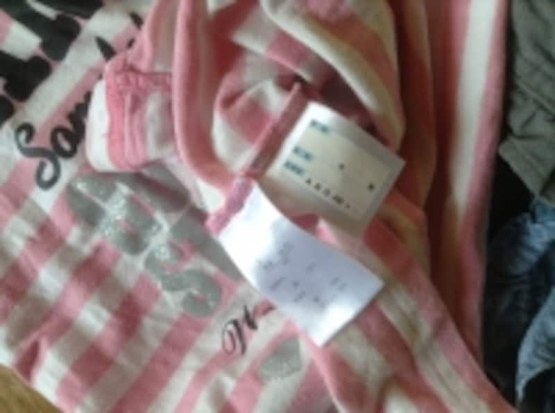 内側についているネームタグ。何も書いてなければ、商品説明に書く必要はない