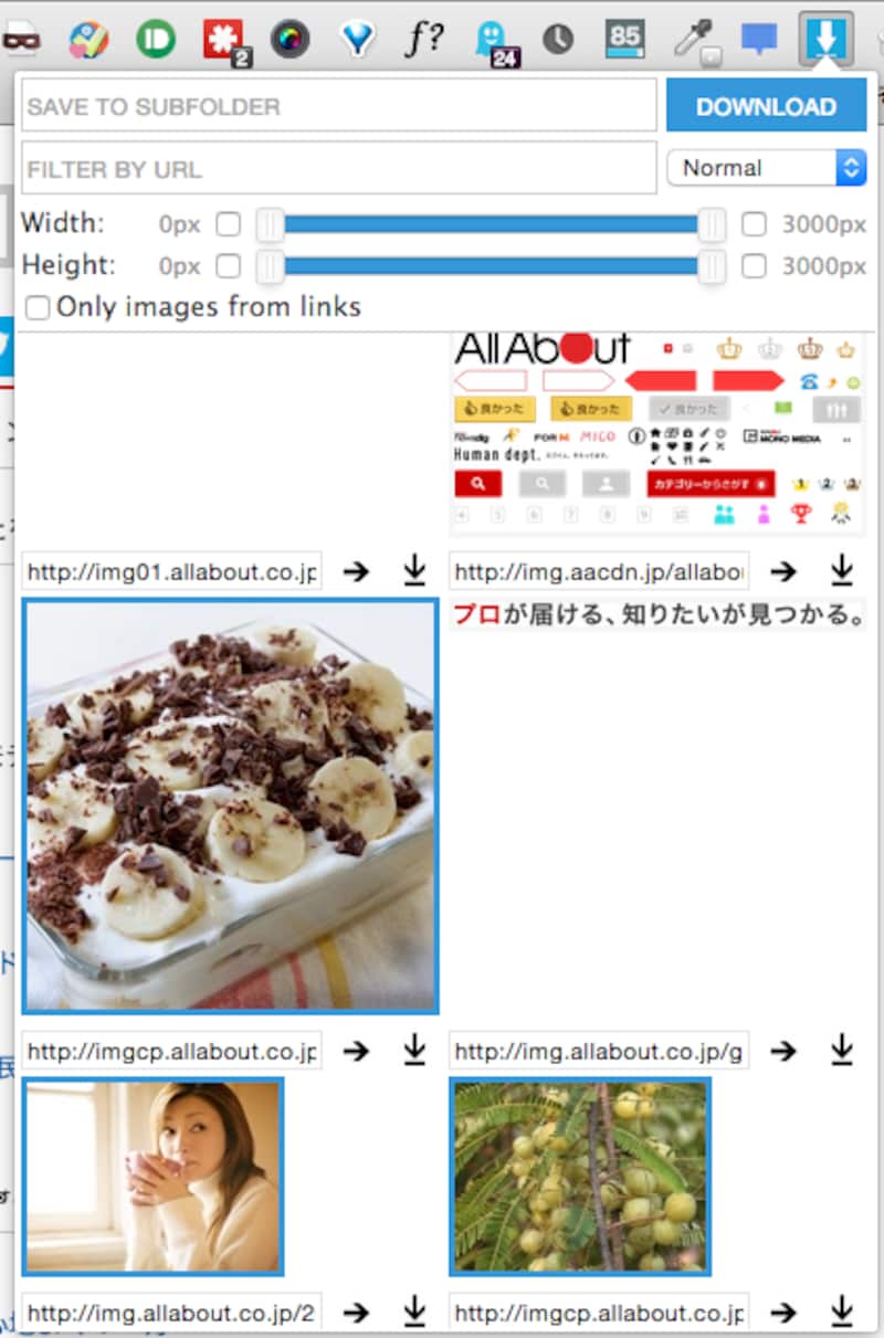 拡張の使い方イメージ