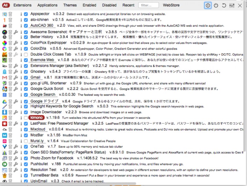 拡張のイメージ