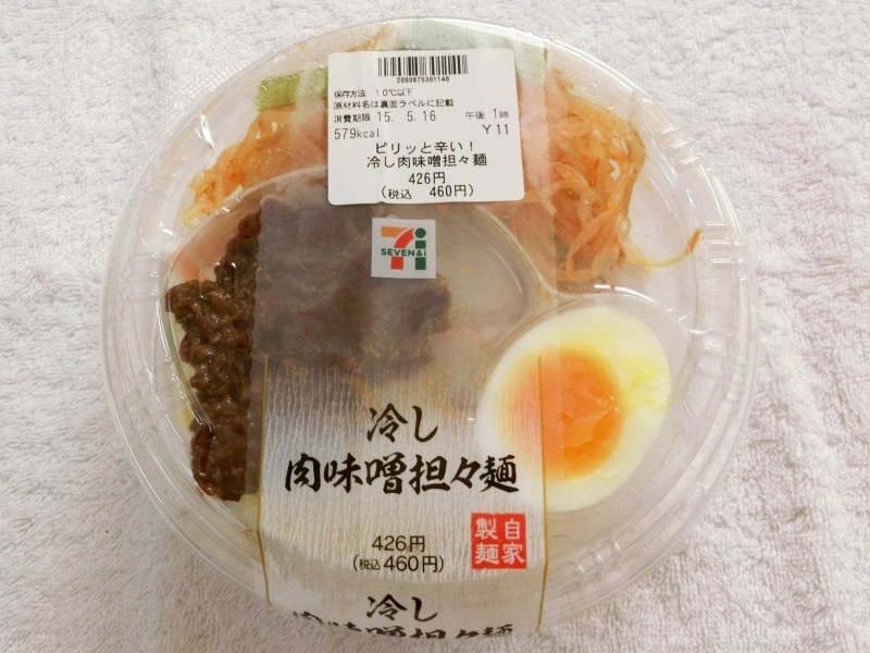 ピリっと辛い！冷やし肉味噌担々麺パッケージ