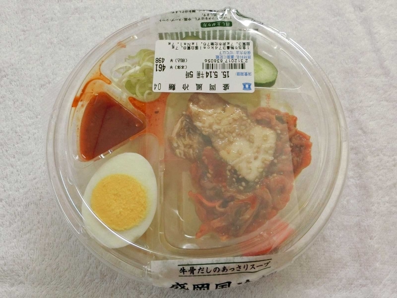 盛岡風冷麺パッケージ