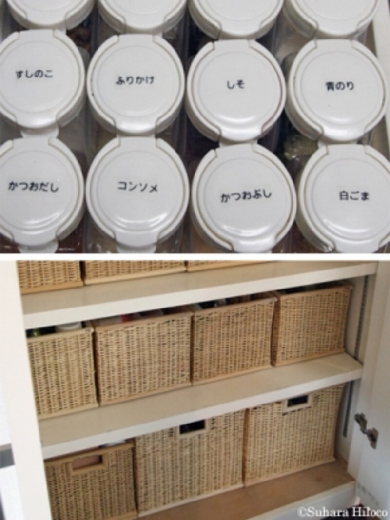 無印良品収納