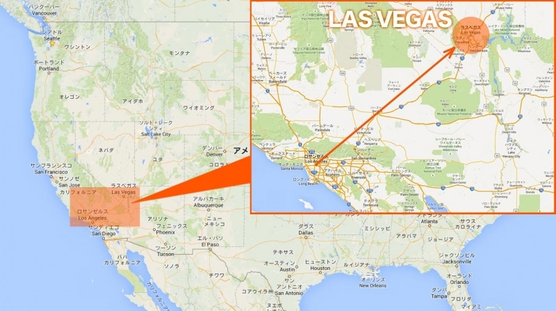 日本からラスベガスへの直行便はないので、ロサンゼルスでトランジットする