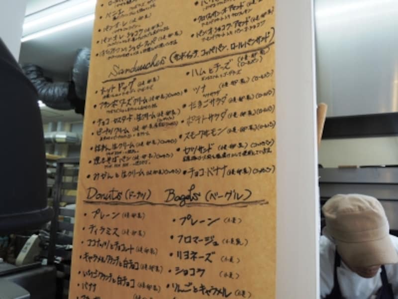 壁にかかるメニューは今回、フランス語でも英語でもなく日本語。