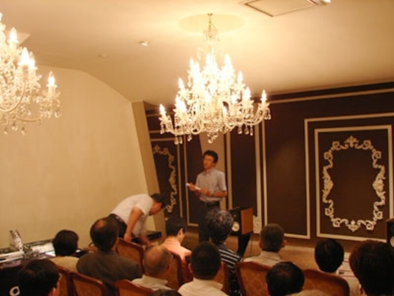 2009年8月1日、「サンス麻布十番」で開催された試聴イベントの様子。